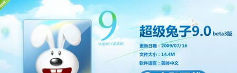 W7旗舰版系统桌面屏幕反应慢始终显示前一个窗口界面怎么解决?