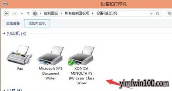 windows10系统电脑如何设置连接网络打印机的方法