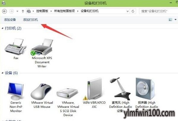 windows10系统电脑如何设置连接网络打印机的方法