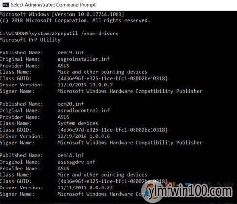 windows10系统1809更新后提示音频输出设备未安装怎么办?