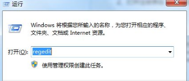 windows7系统桌面右键刷新功能响应速度缓慢怎么办?