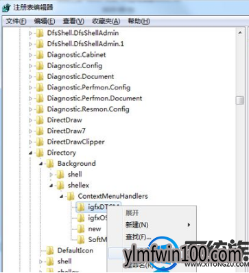 windows7系统桌面右键刷新功能响应速度缓慢怎么办?
