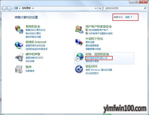 语言栏隐藏了怎么办?雨林木风win7系统如何恢复隐藏的语言栏