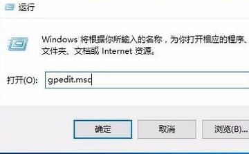 64位win10系统电脑总是弹出提示windows文件保护如何解决?