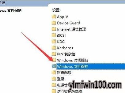64位win10系统电脑总是弹出提示windows文件保护如何解决?