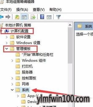 64位win10系统电脑总是弹出提示windows文件保护如何解决?