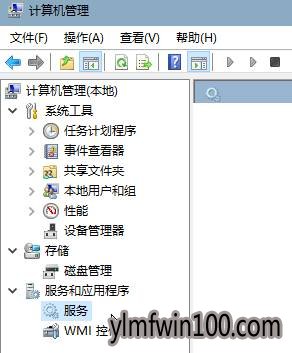 雨林木风Windows10系统服务管理器怎么打开的方法