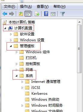 装机版windows7旗舰版还原打不开怎么解决的方法