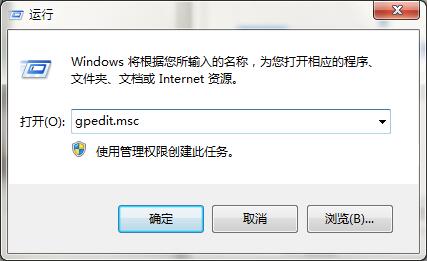 装机版windows7旗舰版还原打不开怎么解决的方法