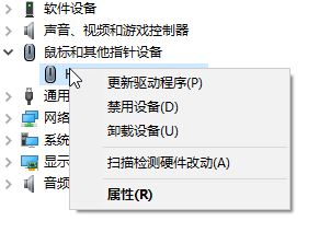 雨林木风win10系统蓝牙鼠标一段时间未用就失灵必须重启如何解决