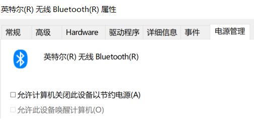 雨林木风win10系统蓝牙鼠标一段时间未用就失灵必须重启如何解决