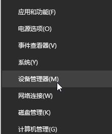 雨林木风win10系统蓝牙鼠标一段时间未用就失灵必须重启如何解决