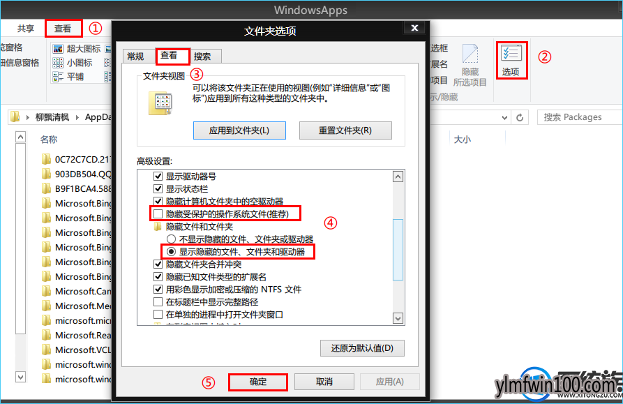 装机版WIN10系统电脑如何删除占用磁盘空间的缓存文件的方法