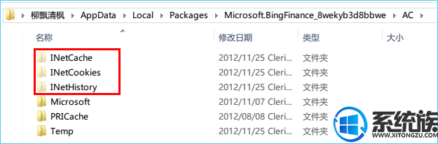 装机版WIN10系统电脑如何删除占用磁盘空间的缓存文件的方法