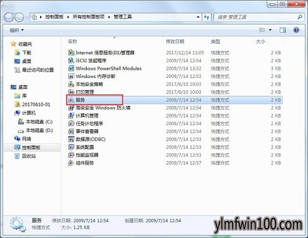 w7装机版系统电脑nvidia控制面板打不开怎么办?