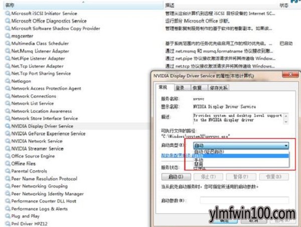 w7装机版系统电脑nvidia控制面板打不开怎么办?
