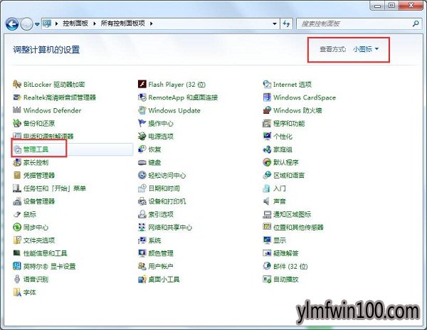 w7装机版系统电脑nvidia控制面板打不开怎么办?