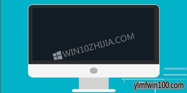 如何在Win10中修复模糊和像素化图标