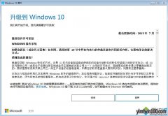���°�Win10��������|Win10������������ ��Ѱ�