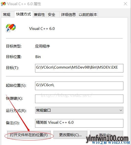 Windows10系统电脑应用程序无法正常启动提示0xc0000142怎么解决?