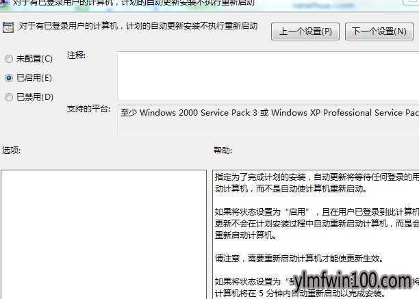 win7װ����ϵͳ������ô�ر��Զ����·���ķ���