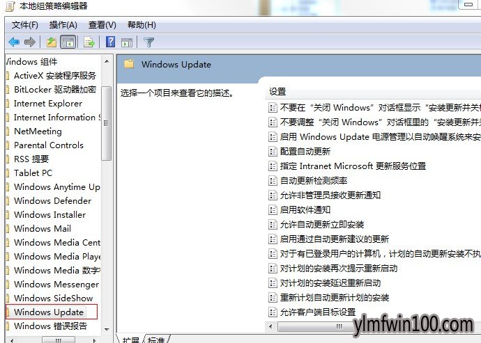 win7װ����ϵͳ������ô�ر��Զ����·���ķ���