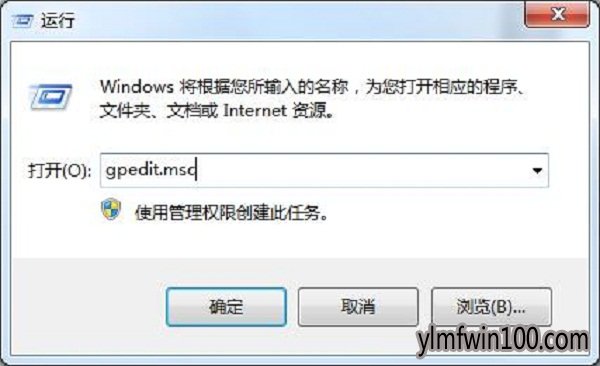 WIN7系统电脑system volume information如何怎么彻底删除?