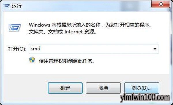 WIN10系统电脑怎么如何查看端口被占用的方法