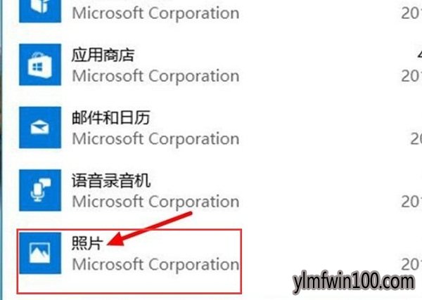 电脑图片打不开怎么办?windows10系统电脑如何解决打不开图片