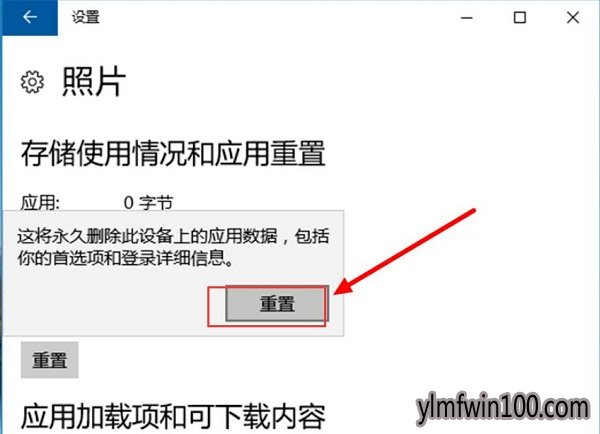 电脑图片打不开怎么办?windows10系统电脑如何解决打不开图片