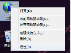 windows10系统使用路由器连接上网会出现黄叹号怎么办?
