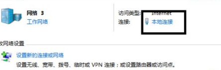 windows10系统使用路由器连接上网会出现黄叹号怎么办?