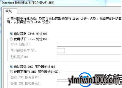 windows10系统使用路由器连接上网会出现黄叹号怎么办?