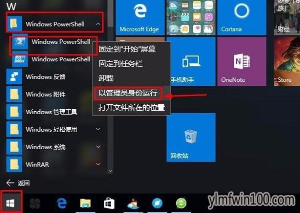 windows10ϵͳ����xbox�������Ϸ���ɾ����