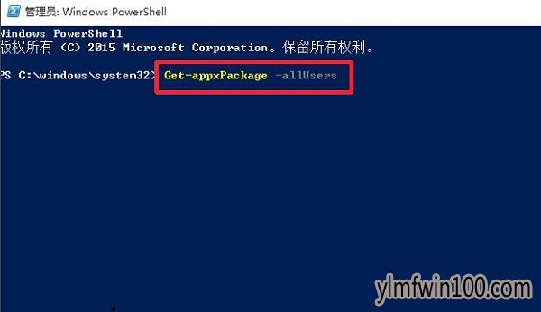 windows10ϵͳ����xbox�������Ϸ���ɾ����