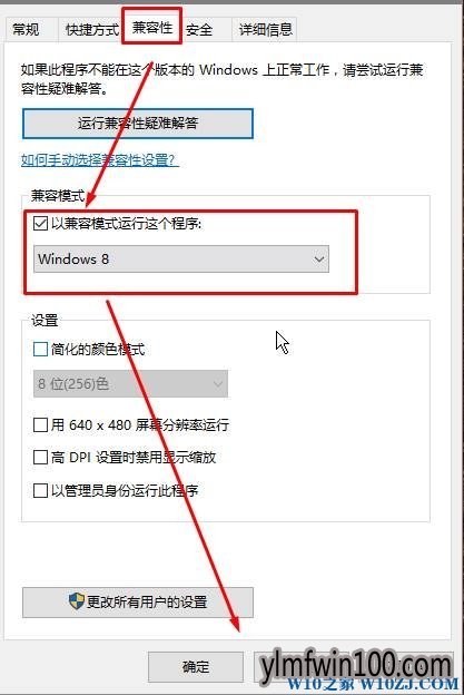 windows10ϵͳdota2���뷨û�к�ѡ����ô�����