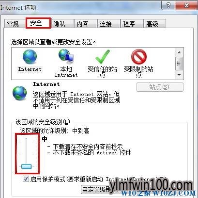 雨林木风win10系统电脑浏览器无法打印网页怎么办?