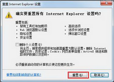 雨林木风win10系统电脑浏览器无法打印网页怎么办?