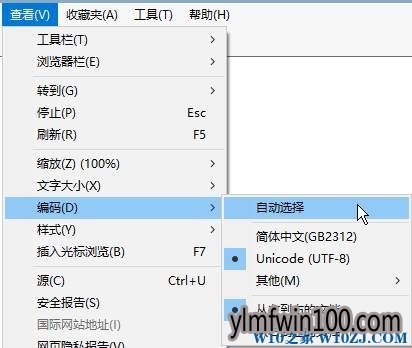 雨林木风win10系统电脑浏览器无法打印网页怎么办?