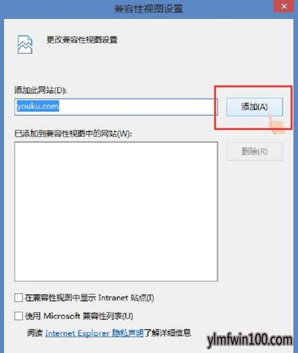 windows10系统电脑IE浏览器不能播放视频提示没装flash怎么办?