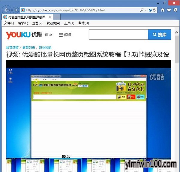 windows10系统电脑IE浏览器不能播放视频提示没装flash怎么办?