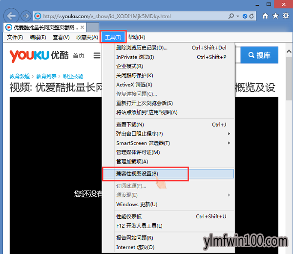 windows10系统电脑IE浏览器不能播放视频提示没装flash怎么办?