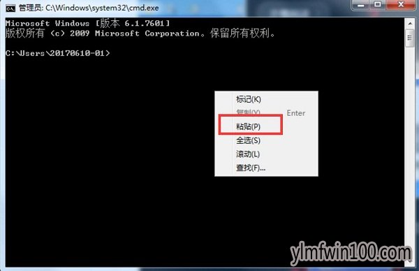win7系统电脑怎么查询端口是否开放的方法