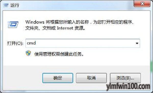 win7系统电脑怎么查询端口是否开放的方法