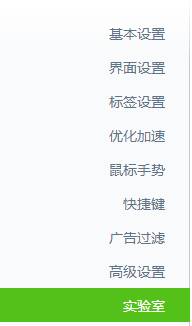 深度Win10系统电脑怎么关闭今日直播?