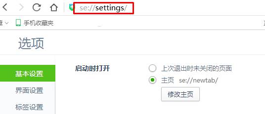 深度Win10系统电脑怎么关闭今日直播?