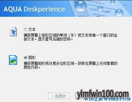 Windows 10ϵͳ���ԶԻ���������ô���ƣ�