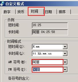 Win7旗舰版系统电脑如何在任务栏添加文字?