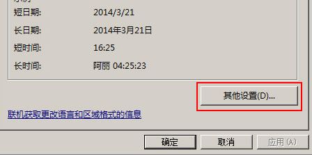 Win7旗舰版系统电脑如何在任务栏添加文字?