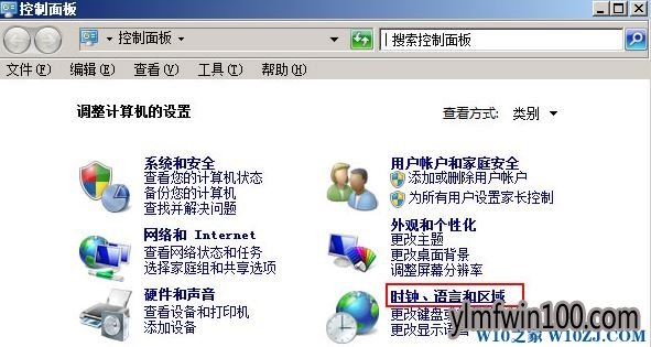 Win7旗舰版系统电脑如何在任务栏添加文字?